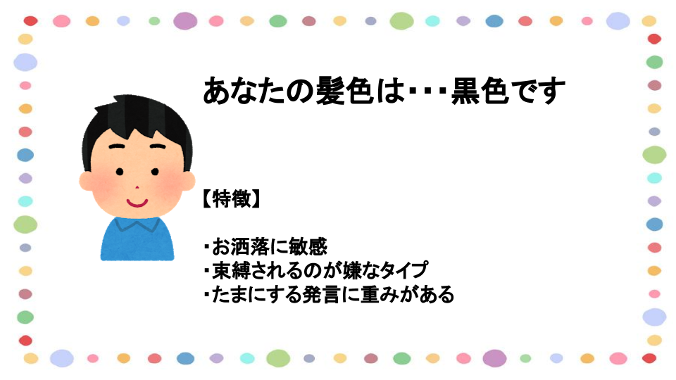 黒