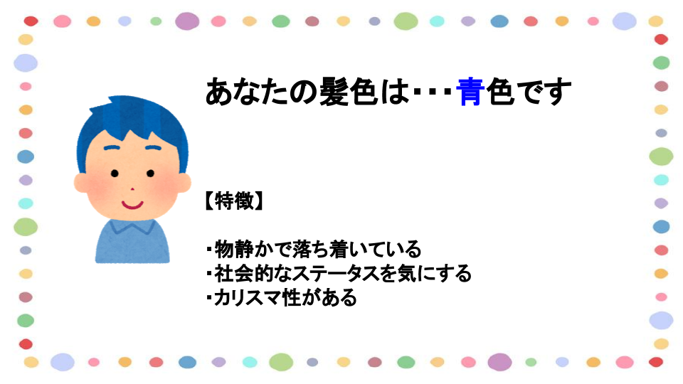 青