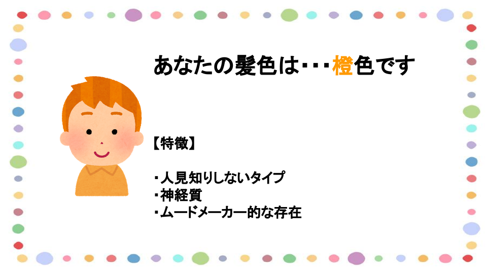 橙