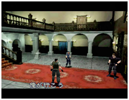 バイオハザード