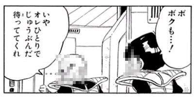 いや、オレひとりでじゅうぶんだ