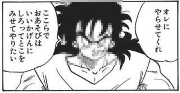 オレにやらせてくれ