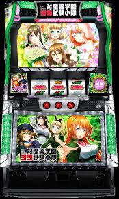 対魔導学園35試験小隊