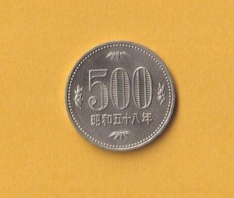 500円