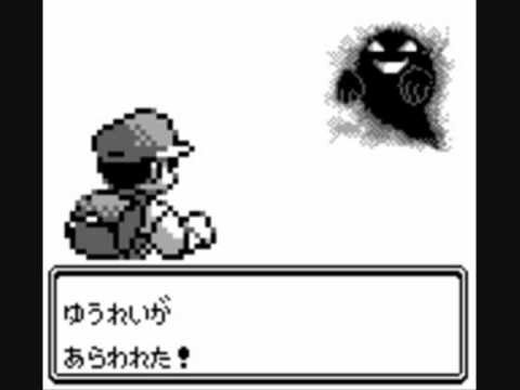 シオンタウンの幽霊