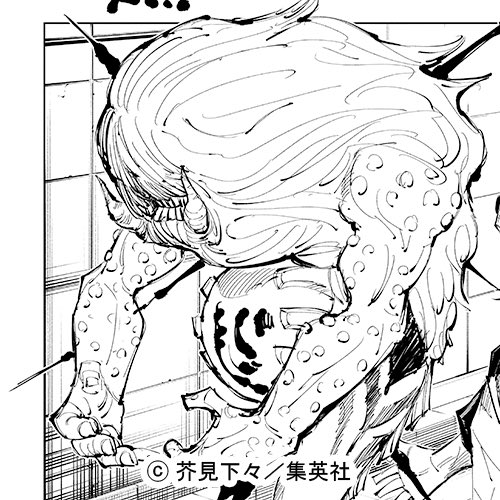疱瘡神