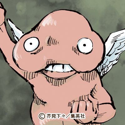 蠅頭