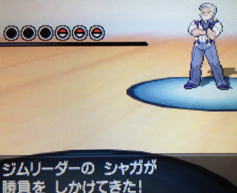 シャガ