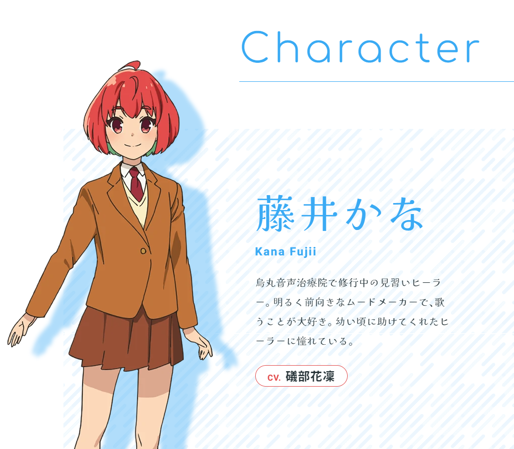 藤井　かな