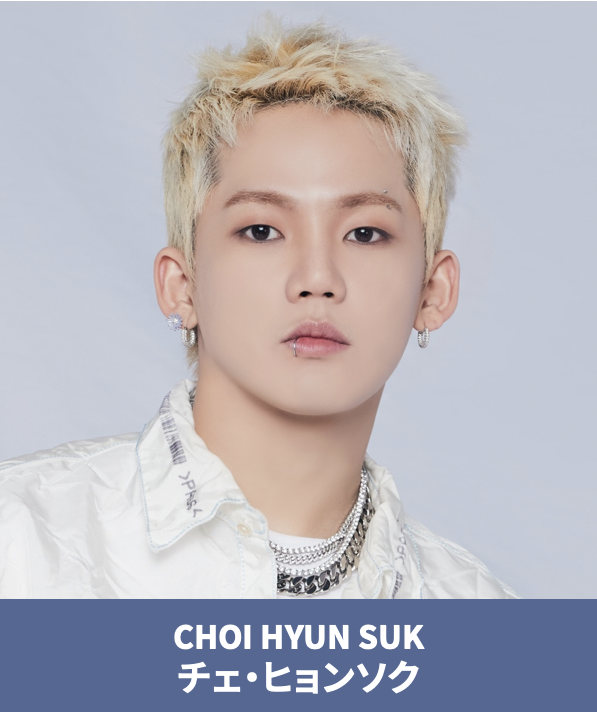 CHOI HYUN SUK チェ・ヒョンソク
