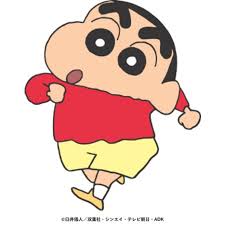 しんちゃん