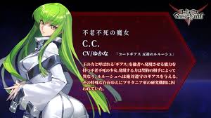 C.C